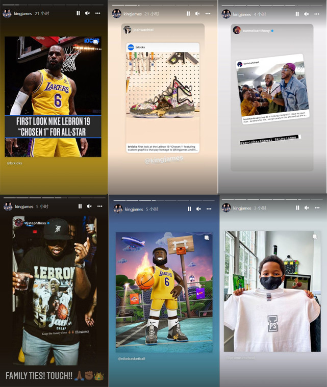 LeBron James actualiza las redes sociales